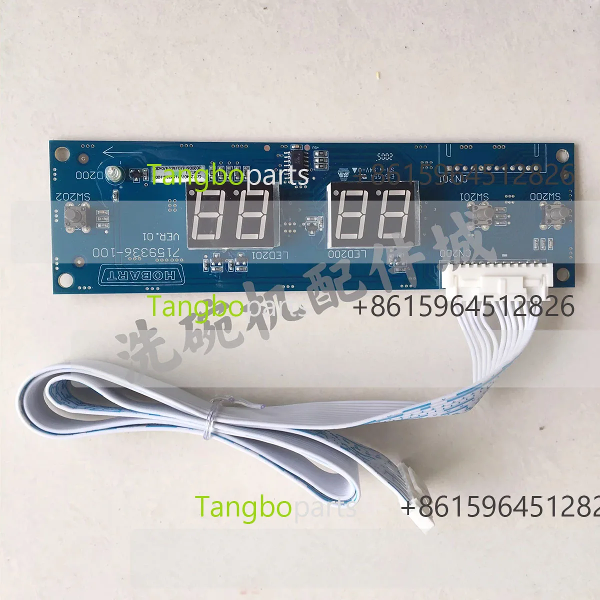 Dishwasher Accessories 7159336-101 7159336-100 Display Board Control Board Main Board for HOBART E60 E50 DW-ME-60EB Dishwasher