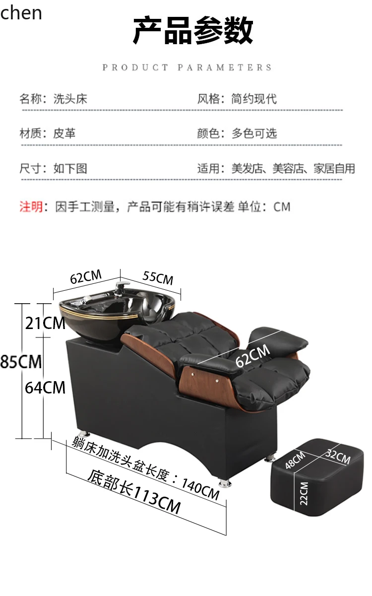 HT 인터넷 유명 고급 이발소 샴푸 베드 반쯤 눕는 미용실 헤어 살롱 전문 제조업체 직판