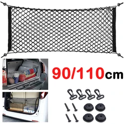 90/110cm Car Trunk Net Adjustable Elastic Rear Cargo Mesh Organizer with Hooks Universal Auto Accessories for Car SUV Truck Van