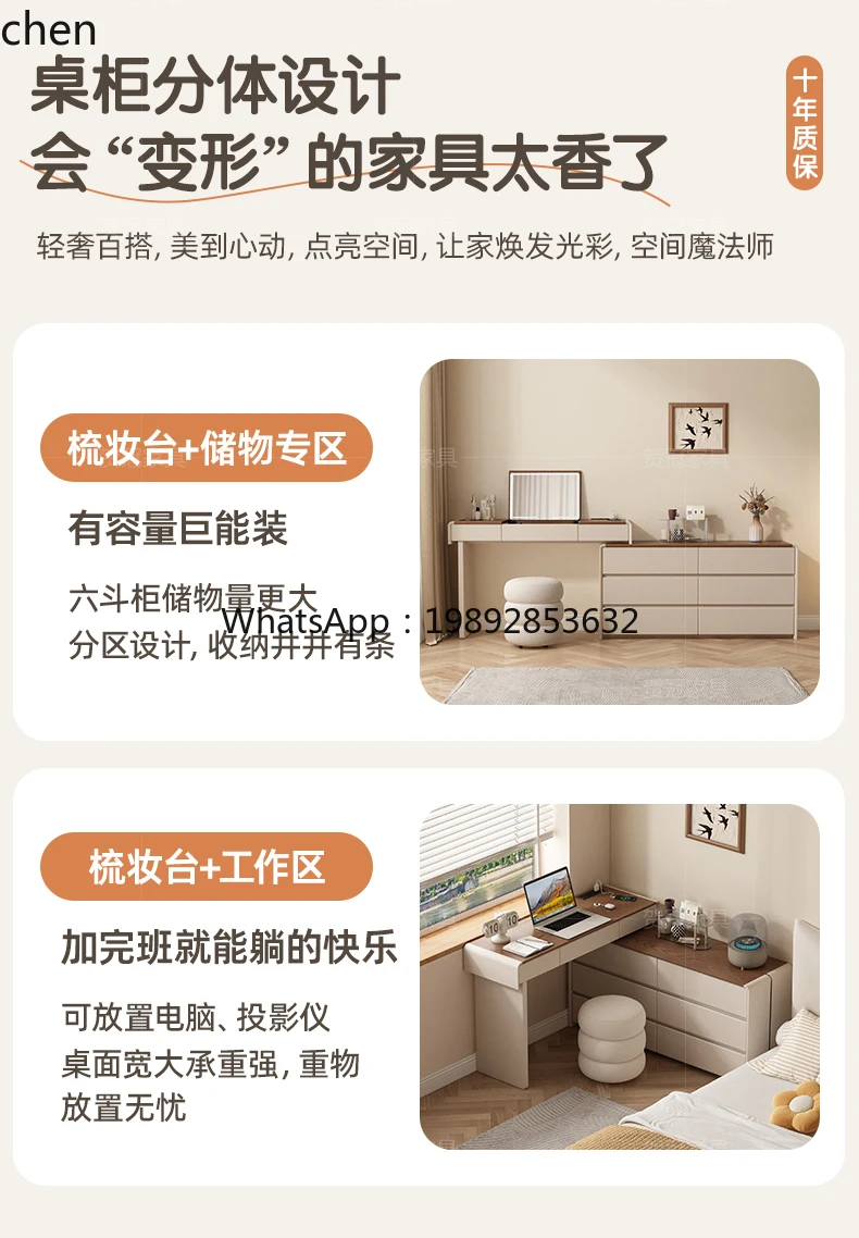 BB   Narrow Cabinet Dressing Table Bedside Bedroom High-end Makeup Table Storage Cabinet Integrated Small Apartment Space-saving