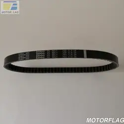 CVT Drive Belt BANDO 723 17.5 28 for Scooter Moped ATV QUAD 139QMB 1P39QMB 147QMD GY6 50 60 80 Long-case Engine