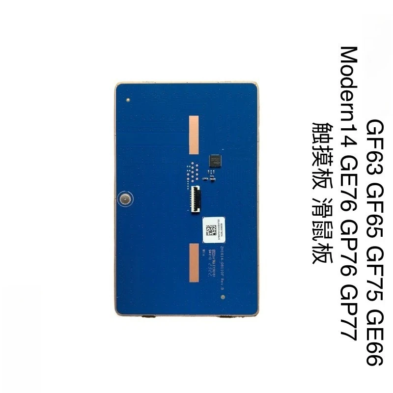 ..For MSI GF63 GF65 GF75 GE66 Modern14 GE76 GP76 GP77 Touchpad, Mouse..