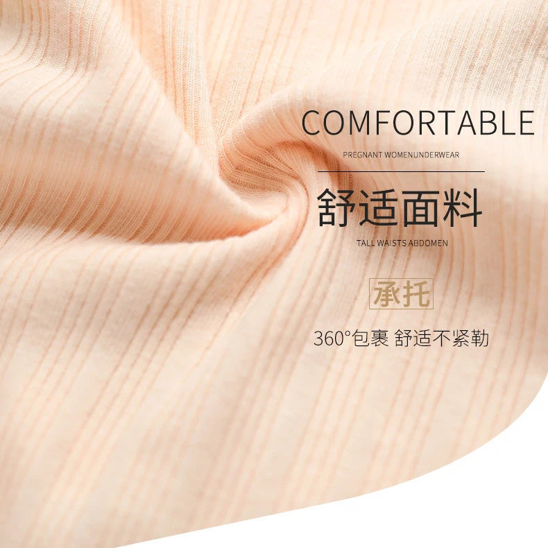 プラスサイズのコットンマタニティパンティー、マタニティ下着、妊娠パンティー、ローウエストレース
