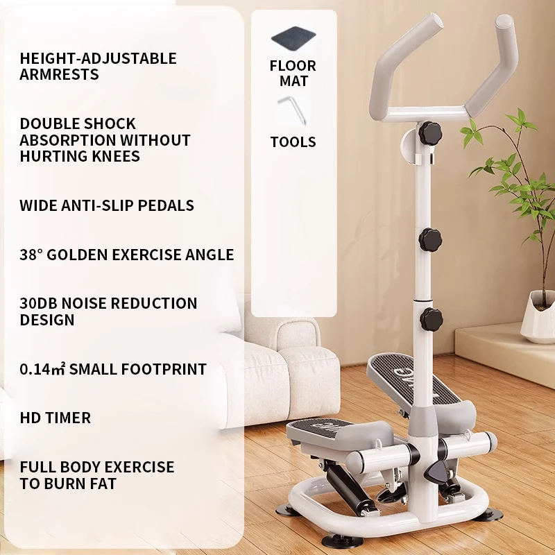 Handrail stepper, home treadmill, silent weight loss artifact, in-situ mountain climbing, pedal sports and fitness equipment