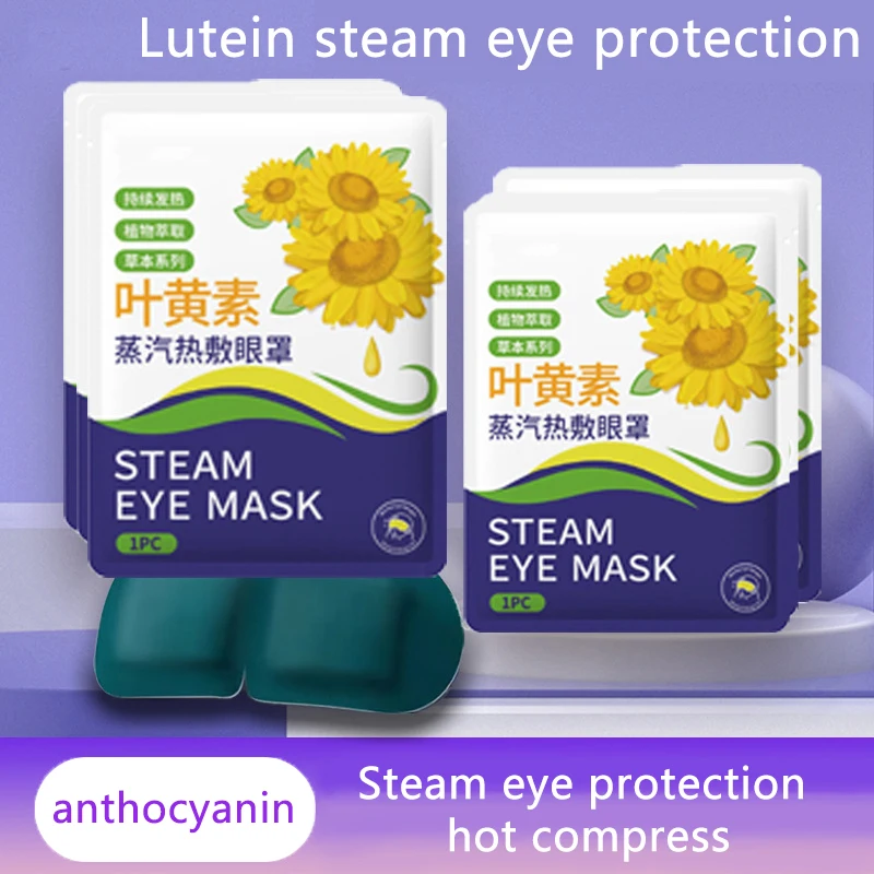 10PCS Disposable Lutein Steam Eye Mask Self-Heating Soothing Eye Fatigue Sleeping Protect Eye Mask Hot Compress Eye SPA Gift