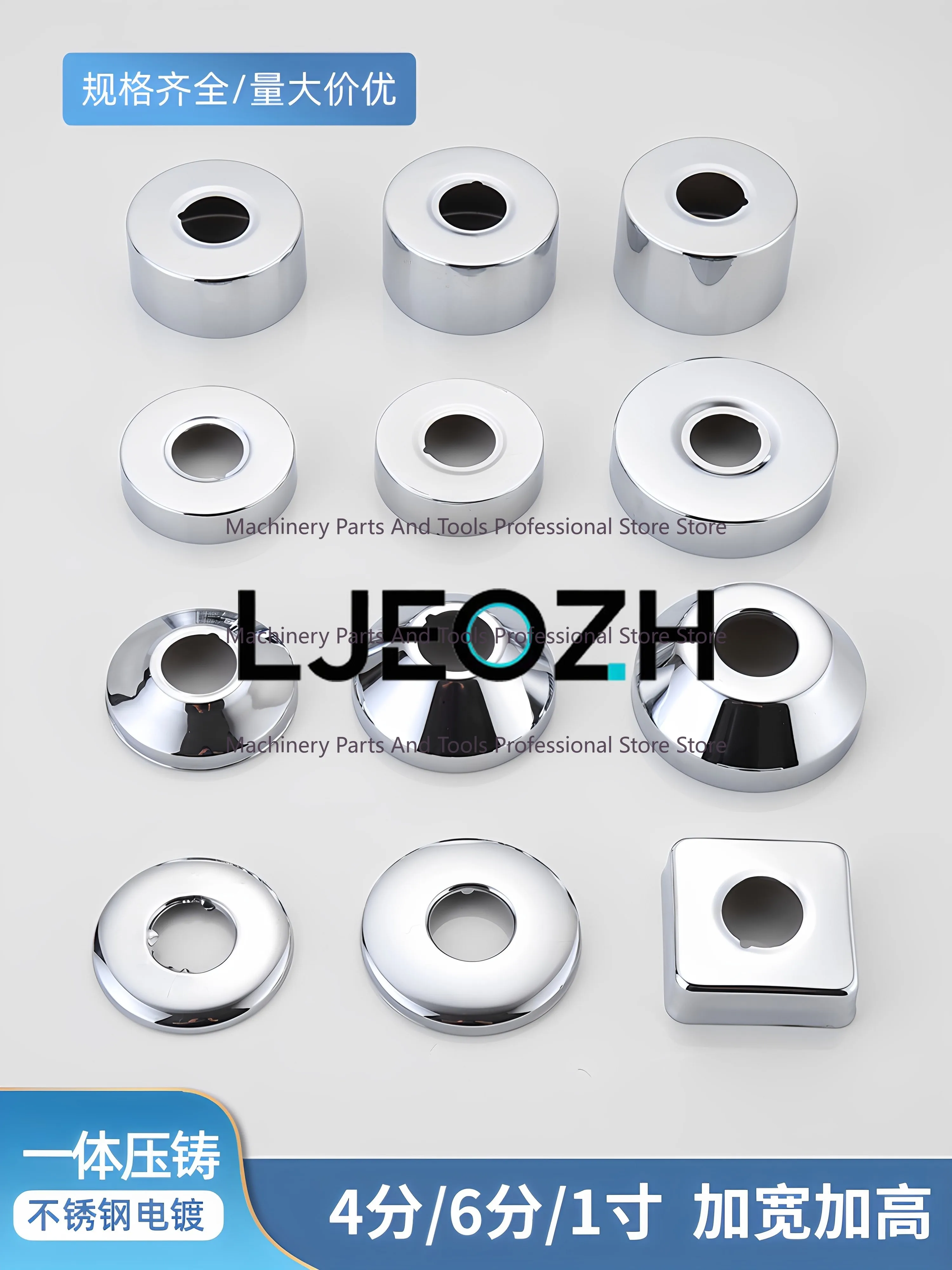Decorative Stainless Steel Faucet Cover