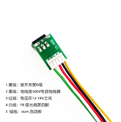 10pcs CA 888 CA-888 CA888 15-24 inch general LCD power supply board power module New original parts