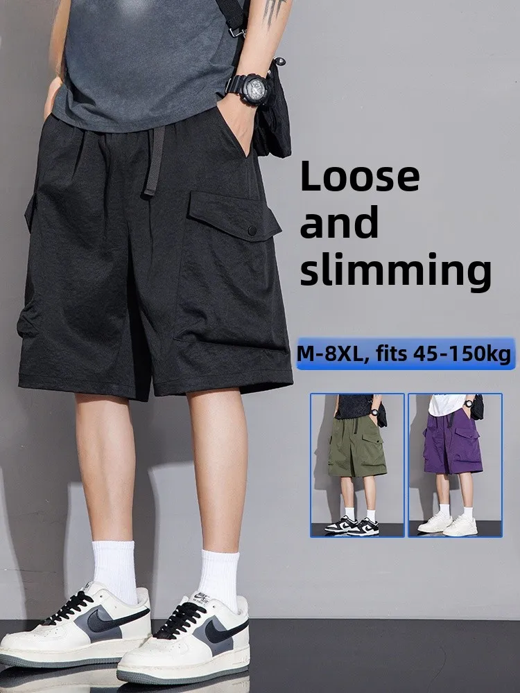 

Мужские летние повседневные шорты MoChao больших размеров, свободные, утягивающие, спортивные, средней длины, модные, из полиэфирного волокна