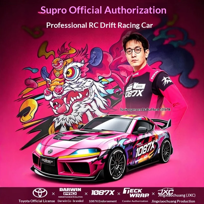 Jxc 1087X Rc Drift Car  Licensed 4Wd 2 4G Remote Control Gyro Stabilization Type C Rechargeable High Speed Hobby Car