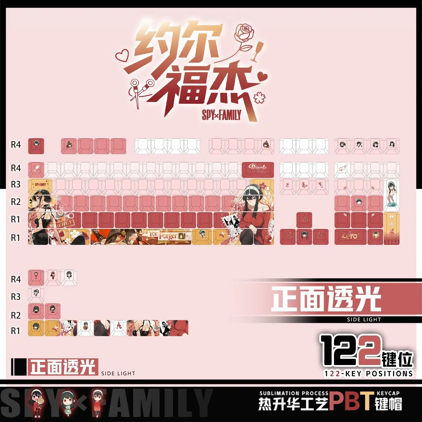 122 Keys SPY×FAMILY Yor Forger Keycaps Anime Chreey PBT Transparent Key Caps for Made68 Mad68 Wooting 60 Mechanical Keyboard