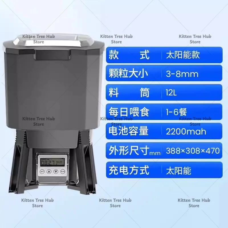 Adjustable Automatic Aquarium Feeder Timer Fish Pond Digital Food Dispenser Koi Pond Intelligent Timing Feeding