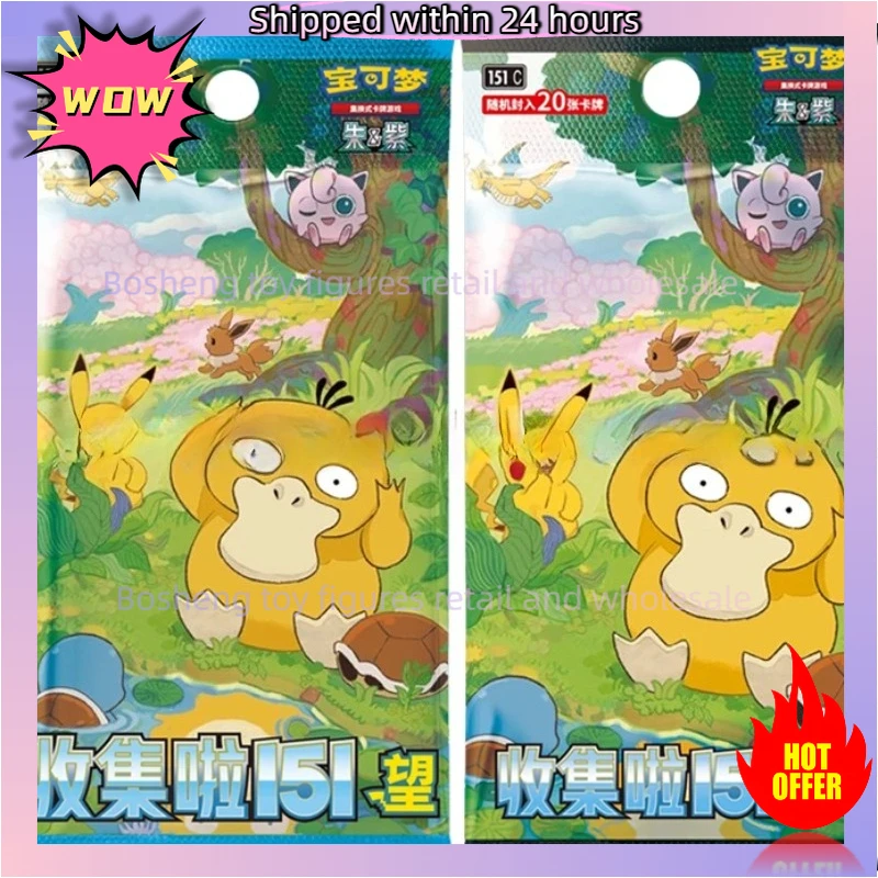 Tarjetas coleccionables originales de Pokémon recogidas, caja de tarjetas violeta y escarlata china simplificada Wang PTCG, regalo para niños, 151