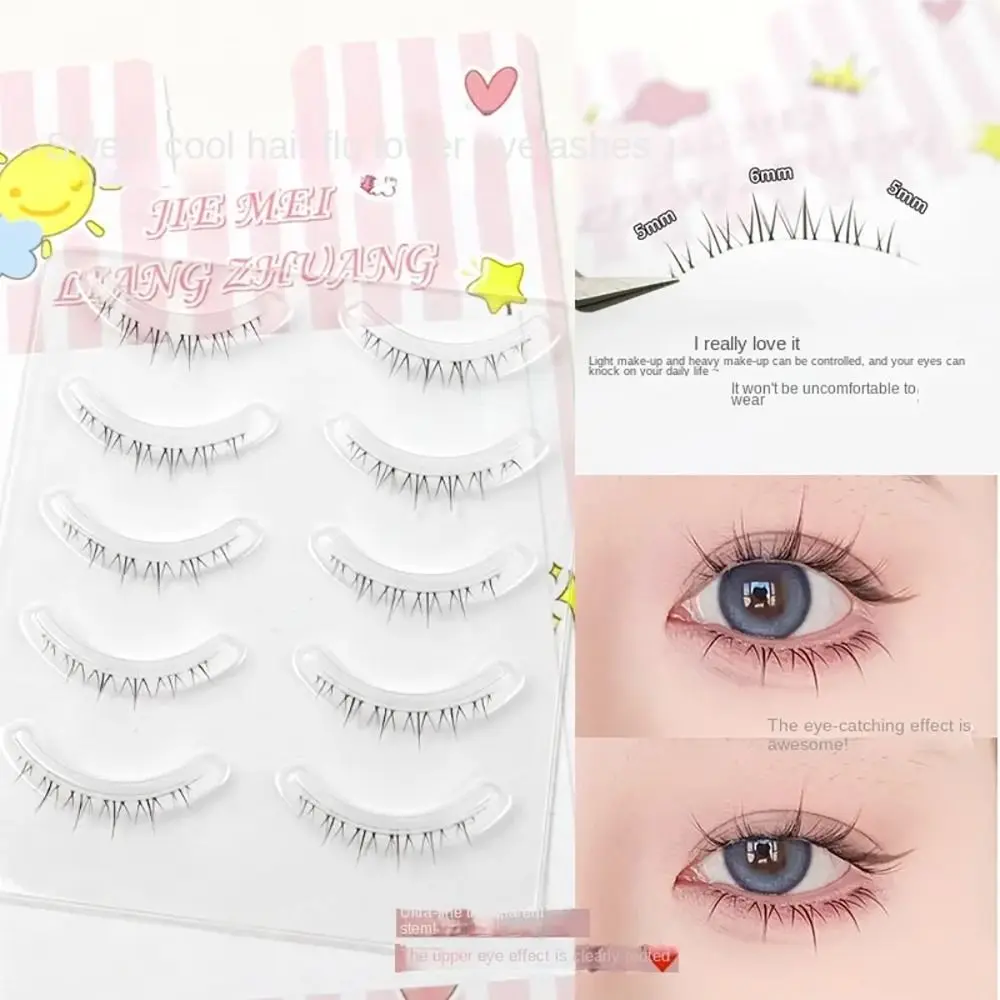 5PAIRS Soft Whole Pair Lower False Lashes Transparent Stems Small Devil One-piece Fake Lashes DIY Eyelash Extension Women