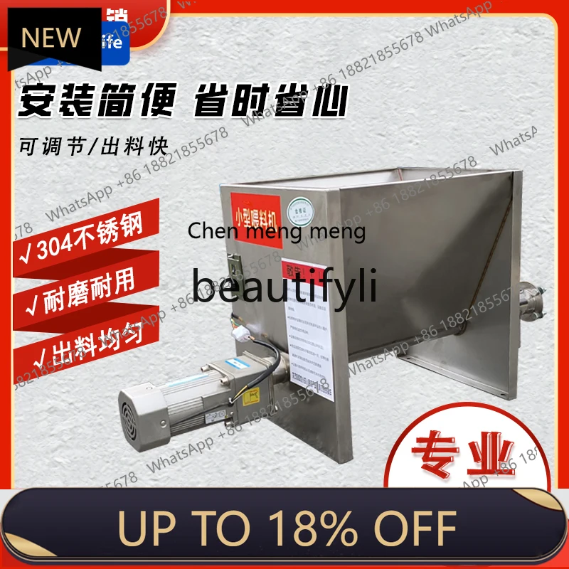 

Z189 a56 Stainless Steel Screw Feeder Powder Automatic Feeding Adjustable Speed Food Dispenser