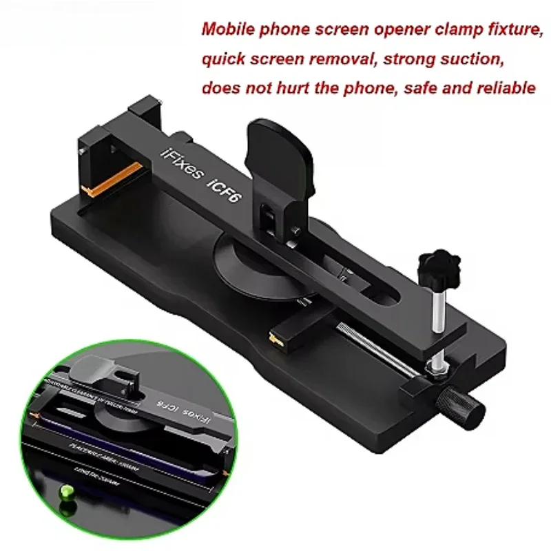 อัพเกรดอลูมิเนียมอัลลอยด์โทรศัพท์มือถือที่เปิดหน้าจอถ้วยดูดที่แข็งแกร่ง Quick Screen Removal Repair CLAMP FIXTURE