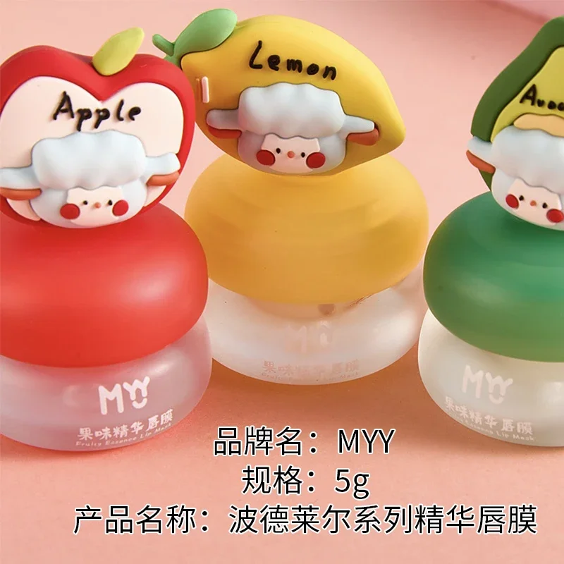 

MYY Fruit-flavored Essence Lip Mask Lip Balm Moisturizing Hydrating Anti-cracking Cute Cartoon Lipstick Natural Makeup Beauty
