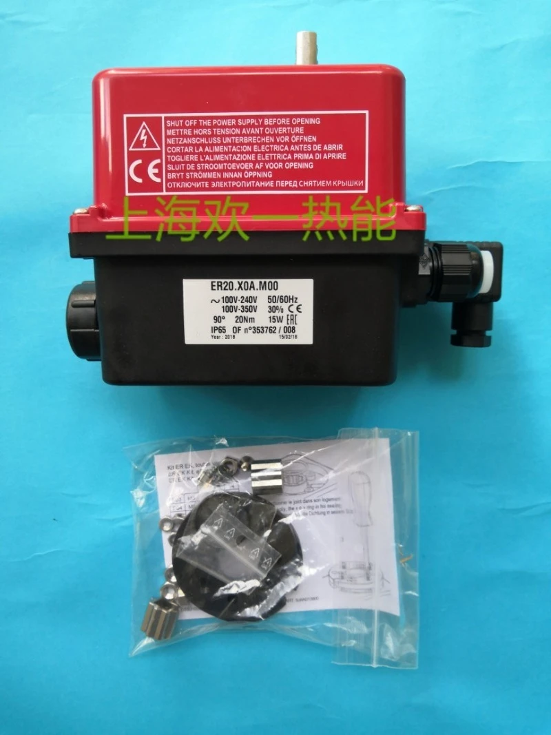 Electric Actuator ER20.X0A.M00ER20.X03.M00 ER20.X3A.GP6 ER35.93A.GP6 for HVAC Valve Flow Control System