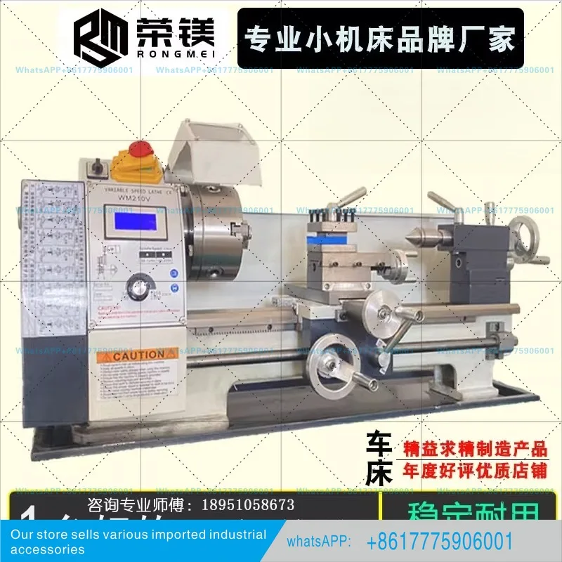 WM210V brushless micro lathe stainless steel processing multi-functional precision small lathe