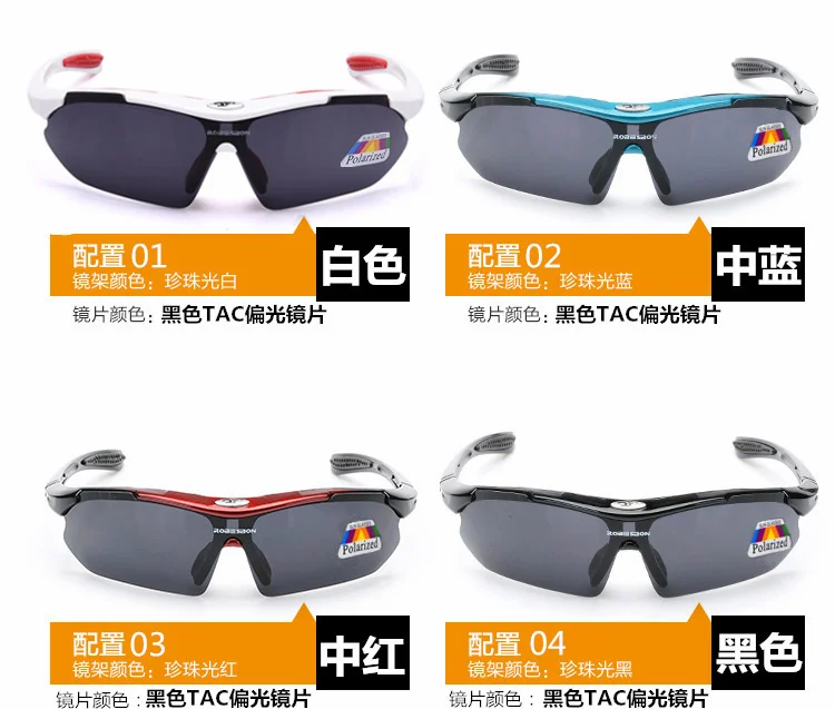 Gafas de sol polarizadas para ciclismo, lentes para deportes al aire libre, miopía, a prueba de viento, pesca, montañismo, en caja