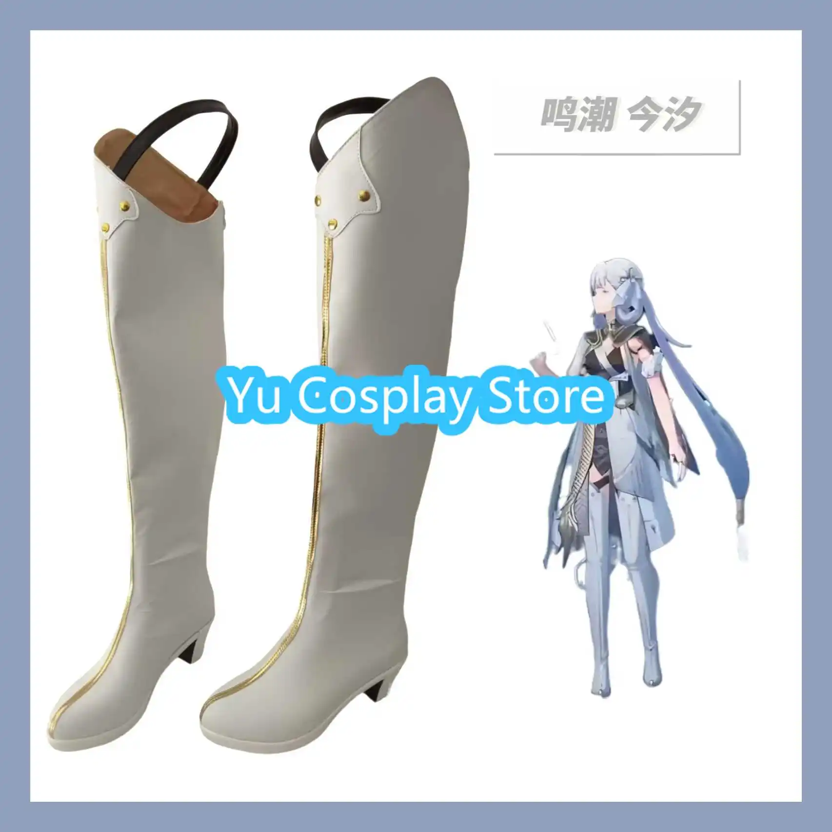 Yu Cosplay Store Wuthering Waves Yinlin Cosplay Boots Anime Cosplay Shoes Boots Halloween Costumes Props