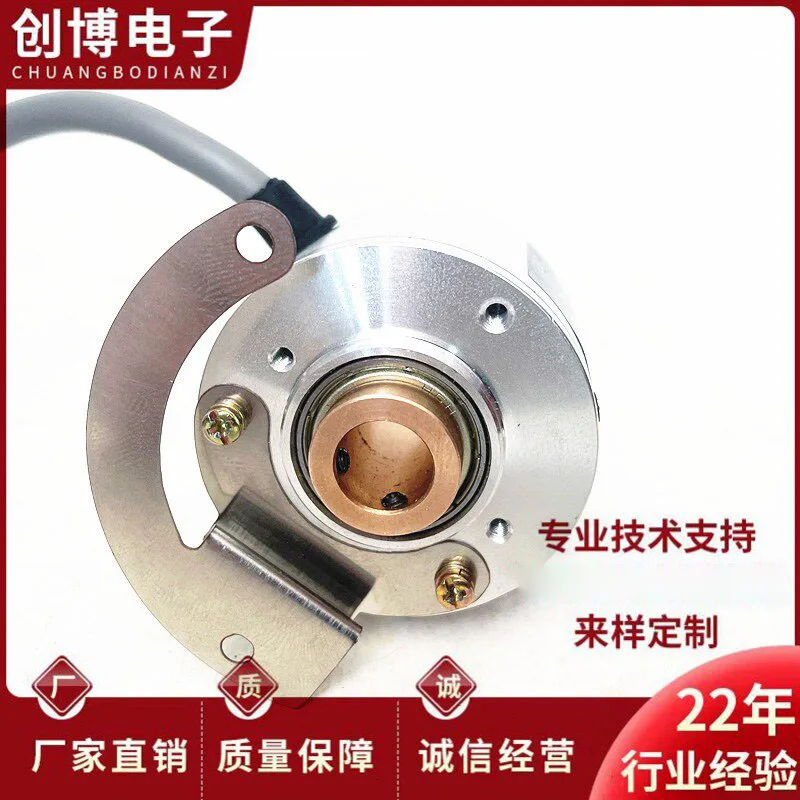 MEH-30-1024PEF2 (10) SSU L4. High speed motor encoder