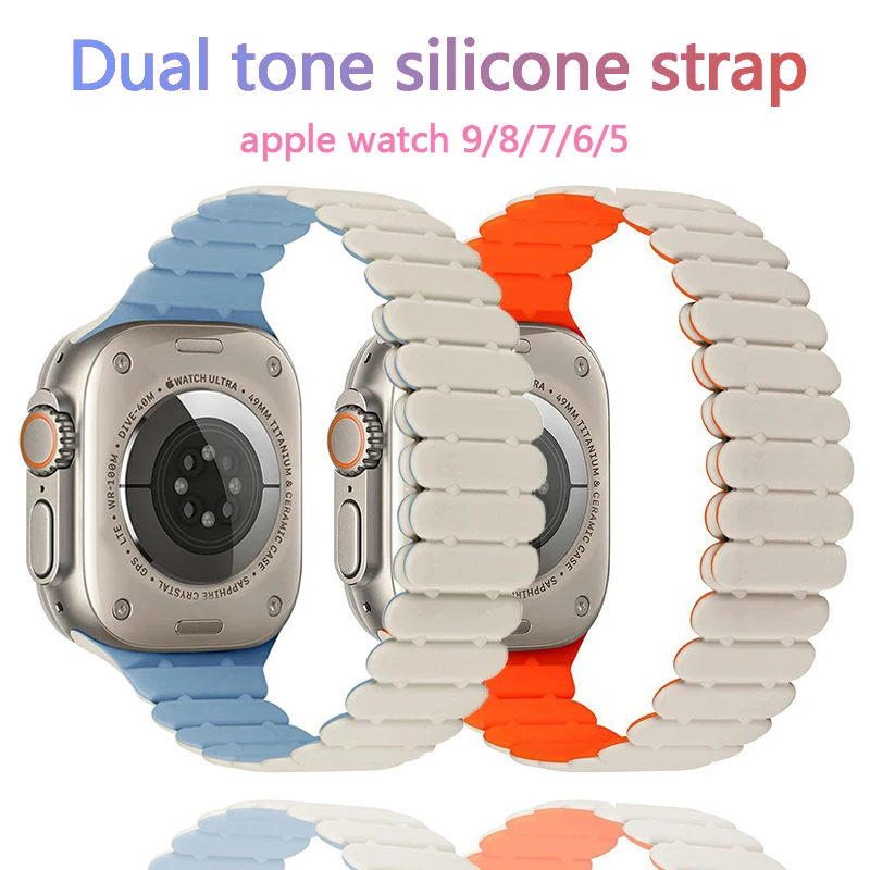 

Suitable for Apple Watch iWatch strap with dual color bamboo knot magnetic silicone Applewatch 9/8/7/6/5