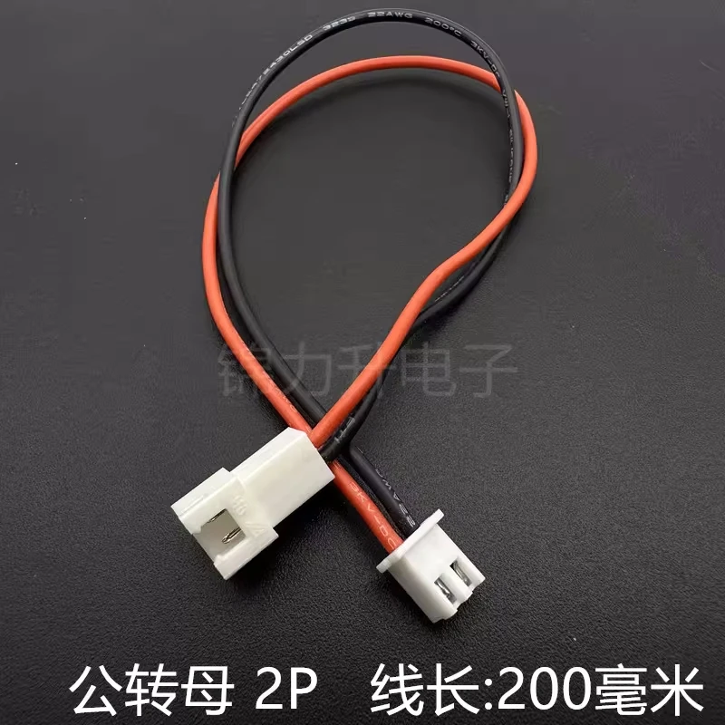 5PCS JST XH 2.54 Male to Female LiPo Balance Cable Connector Extension Cord 2S 3S 4S 5S 6S 7S 8S 200mm Silicone Wire 22AWG