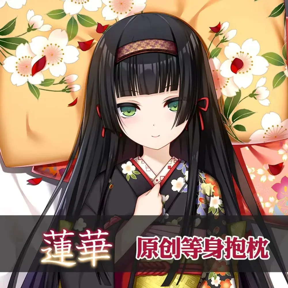 

Mangekyou Bishoujo Renge аниме Dakimakura Kannagi Yuuri сексуальная 2WAY шарнирная наволочка для тела японский отаку наволочка