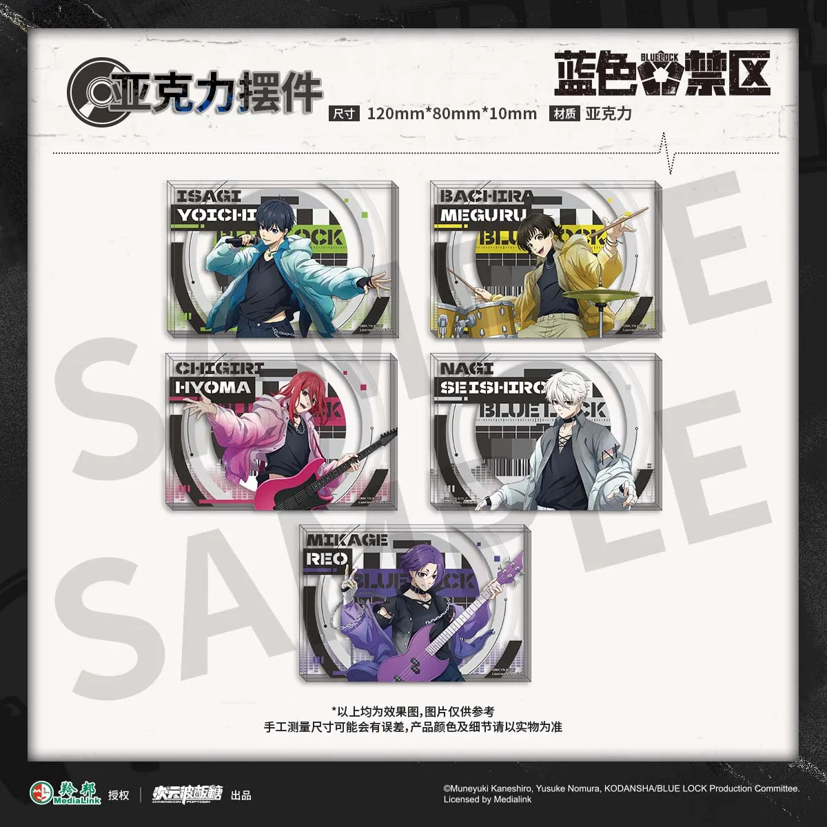 

Аниме Nagi Seishiro Bachira Meguru BLUE LOCK Chigiri Hyoma Isagi Yoichi Mikage Reo Косплей Акриловая кирпичная вывеска-подставка Рисунок в подарок