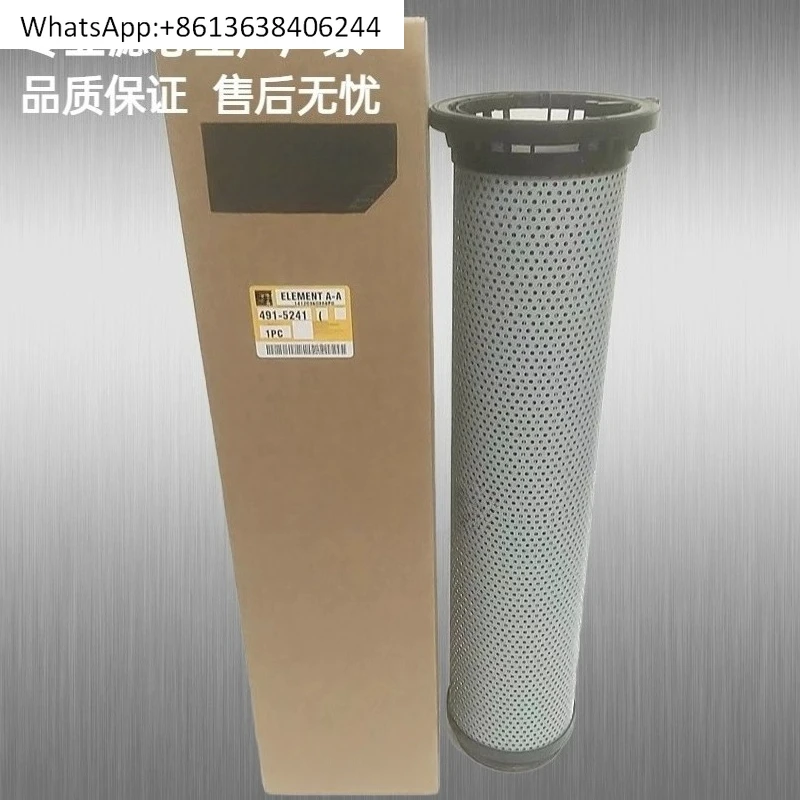 5909787 4915241 Oil return filter element Glass fiber filter material 590-9787 491-5241