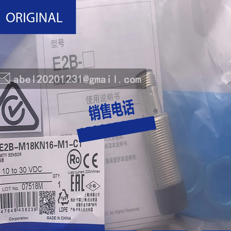 E2b-m18ls08-m1-b1 e2b-m18ls08-m1-c1 neue sensor