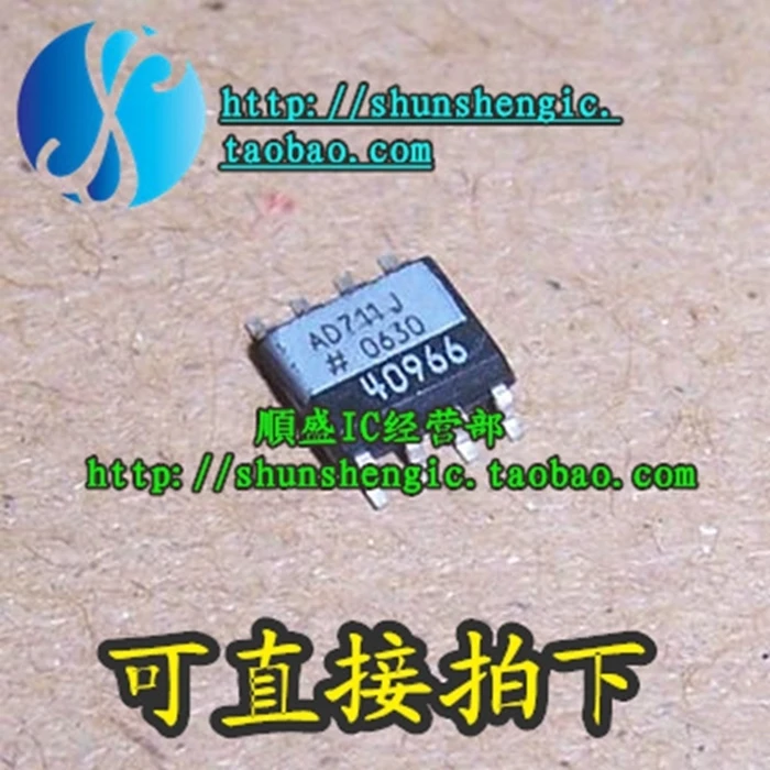 

5 шт. AD711 AD711JR AD711KR SOP8 IC