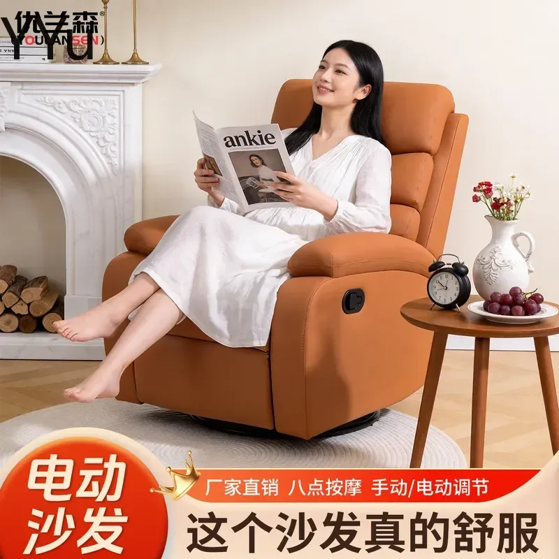for First-class Astronaut Electric Sofa Cabin Multi-functional Lazy Sofa Single One-button Reclining and Sleeping Leisure