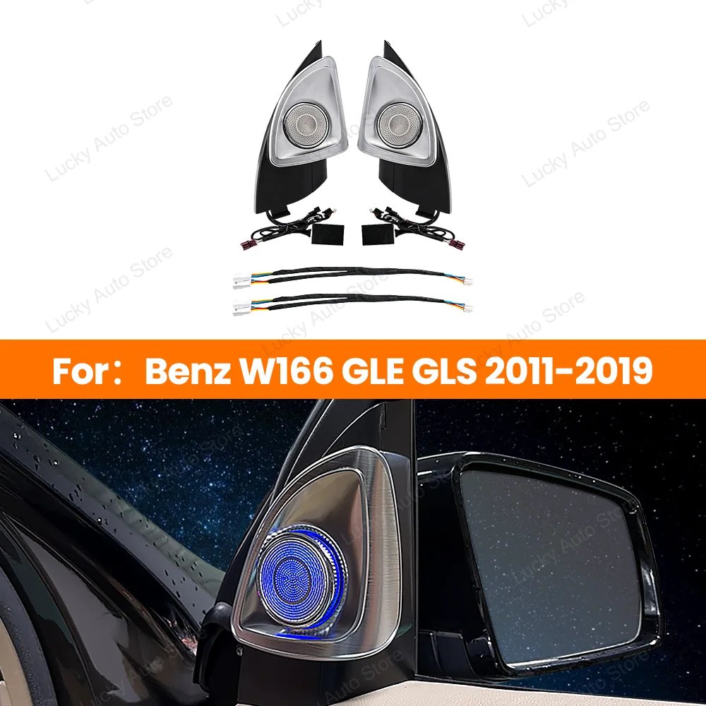 For Mercedes Benz W166 GLE GLS LED 4D Rotating Tweeter Speaker With 3/12 Color Ambient Light Lnterior Modification Accessories