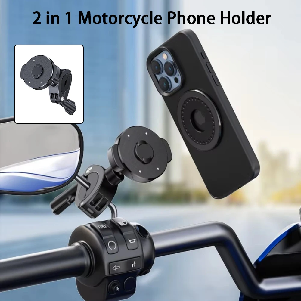2-in-1 Speed Lock Motorcycle Phone Holder 360° Rotation Detachable Mobile Mount for E-Bike Scooter Handlebar Cycling Bracket