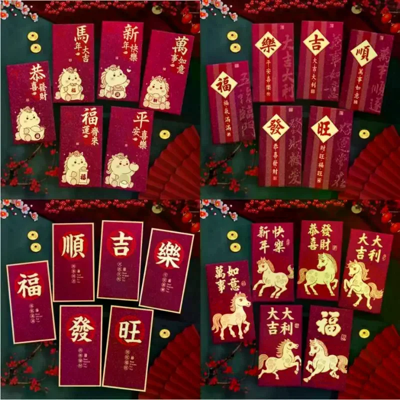 

6PCS Celebrational Pack Of 2026 Horse Year Red Envelopes; Chinese New Year Lucky Money Red Packet Bag