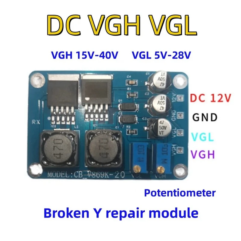 VGH VGL DC โมดูลสําหรับซ่อมจอ LCD Y หัก Y สีผิดปกติแนวนอนปัญหา VGH 15-40V VGL 5-28V