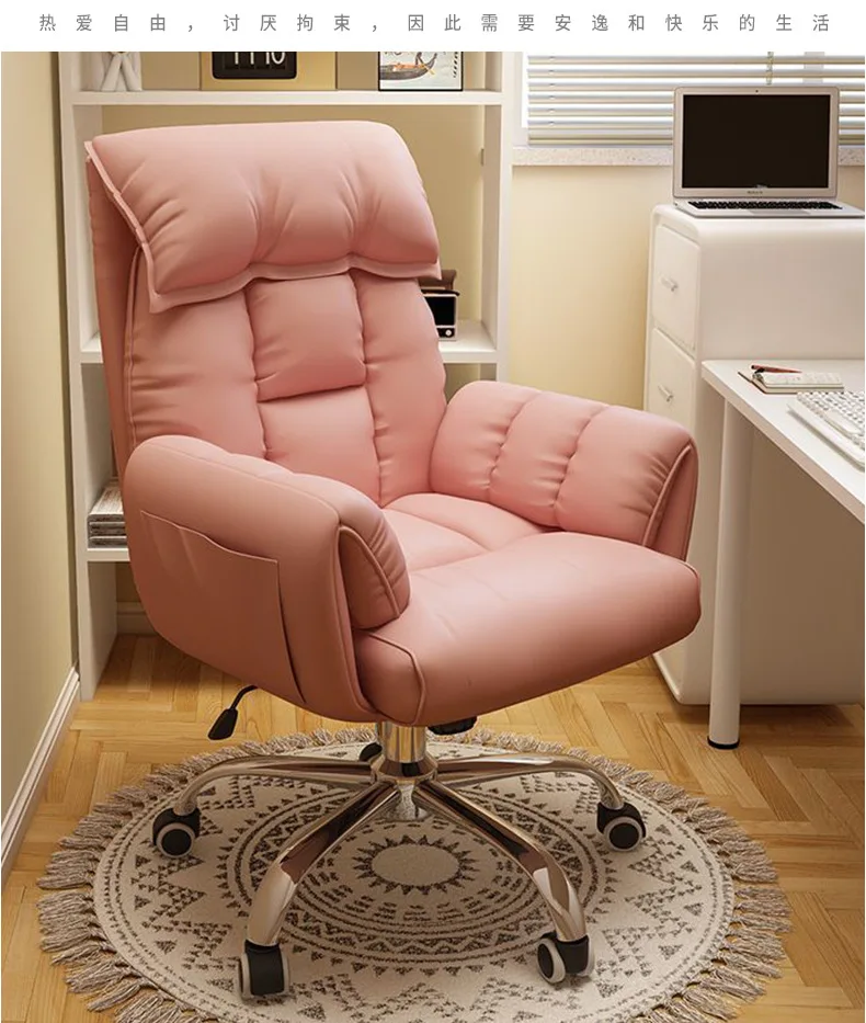 Computer Chair, Home, Bedroom, Desk Lazy, Comfortable, Sofa, Girl, Backrest, Live Broadcast, E-sports