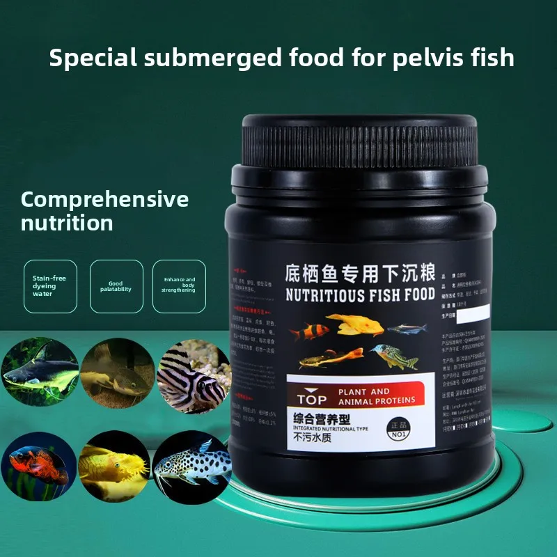 

FUQIANNIAN Bottom Feeder Sinking Pellets - Special Formula for Catfish, Cichlids & Loaches (Plecos, Blood Parrots, Corydoras)