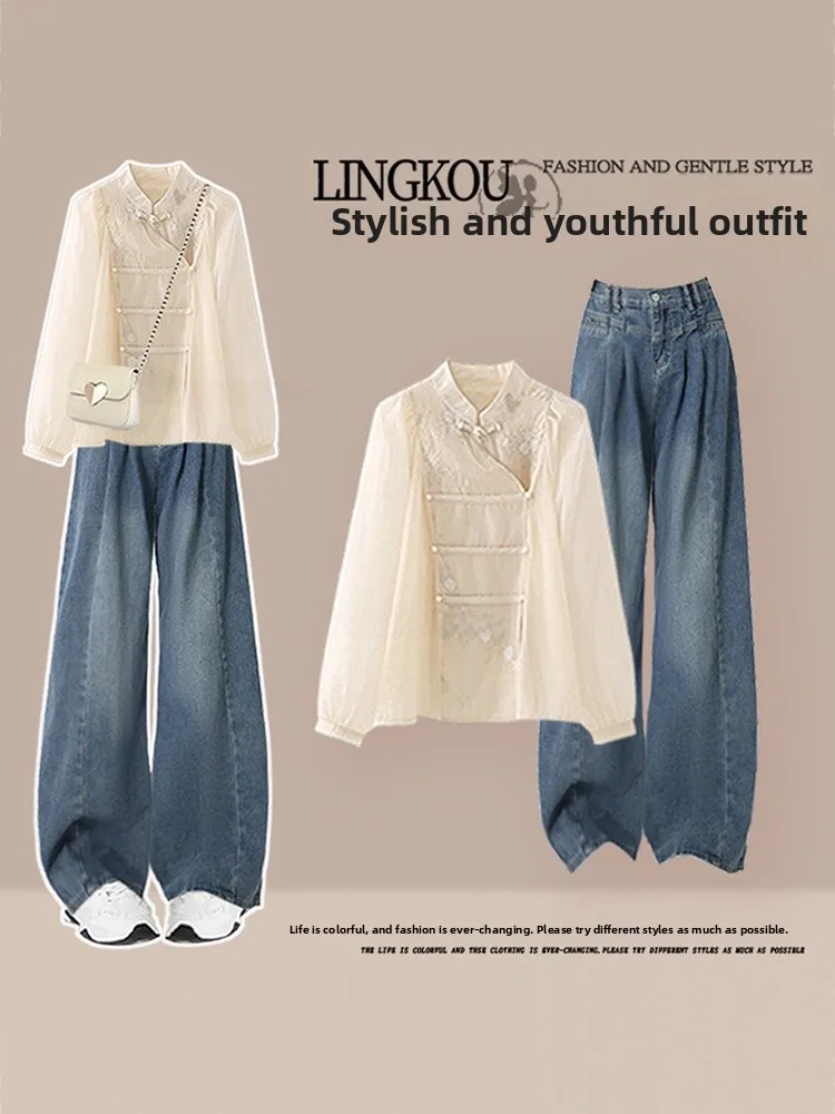 New Chinese Style Summer Outfit Women's Embroidered Loose Jeans Two-Piece Set with Button Closure Long Sleeve Slimming Effect