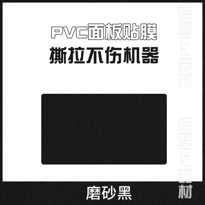 "Pioneer DDJ-RX Protector Skin - Película de vinilo antiarañazos (corte de precisión/sin residuos/no máquina)