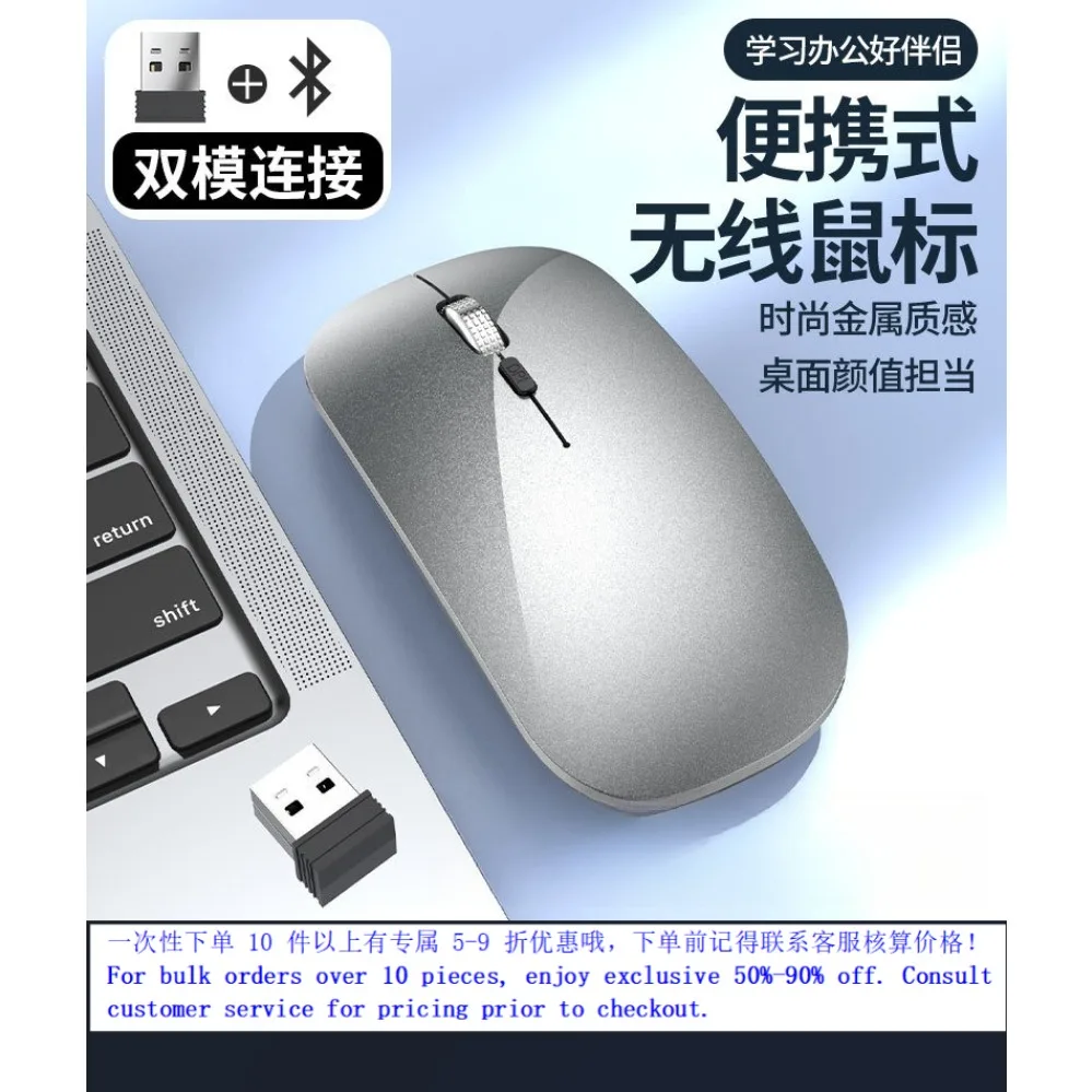 Yixin 703 Dual Mode Wireless Bluetooth Mouse Type-C Rechargeable Hot Sale Stock For Cross-border (002)