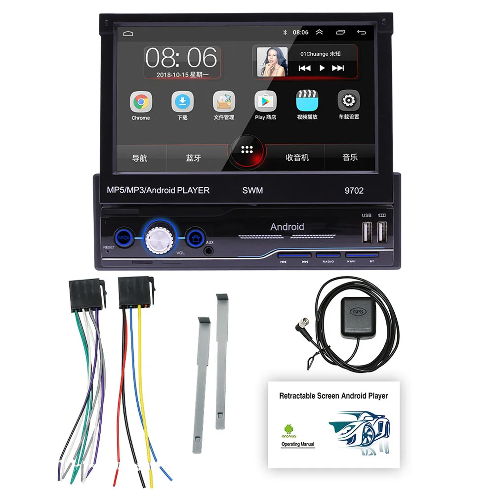 

7-inch SWM 9702 2+32G HD Retractable Screen Car MP5 Player Bluetooth Hands-Free GPS Car Navigation Car Multimedia Player