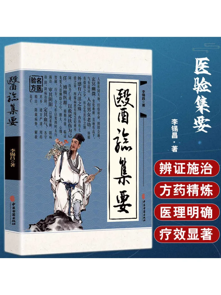

Book-Winshare Medical Assembly Essentials