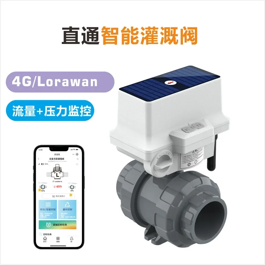 Intelligent Through Ball Valve Agricultural Urban Garden Irrigation Water Valve Solar Power Supply