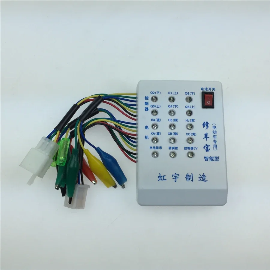 

Repair electric car motor controller turn the car battery detection equipment to brake tester