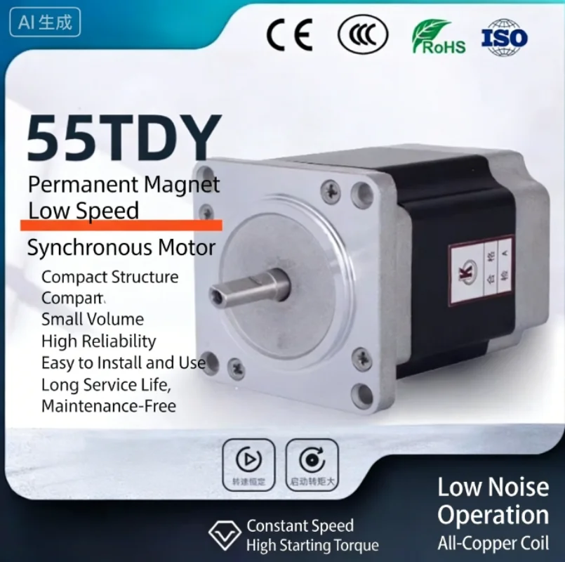 

Permanent Magnet Low Speed Synchronous Motor 55/70/90/110/130TDY060 115D4-2 AC Motor