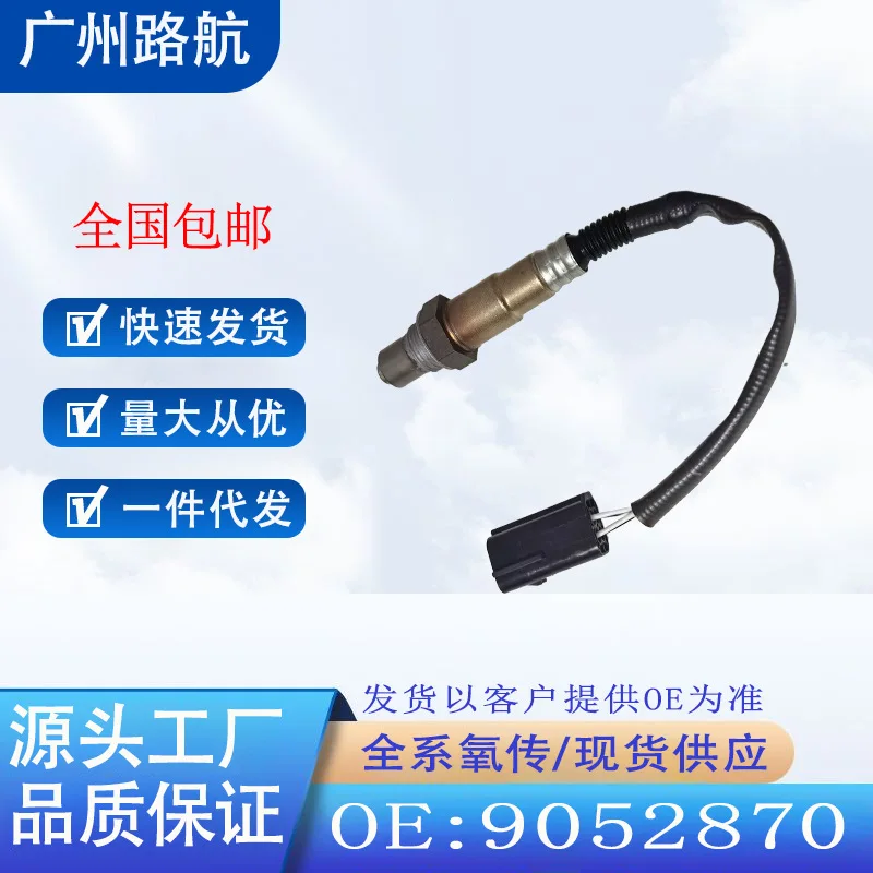 

Oxygen Sensor for Wuling Rongguang Baojun B12 Series 1.2L 9052870 0258006948 Car Engine Replacement Parts
