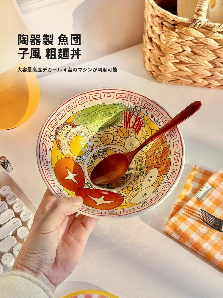 

Modern Housewife Cerc Noodle Bowl Large Home Dining Utensils 2026 New Sle Soup Bowl Instant Noodle Bowl Personal Special...