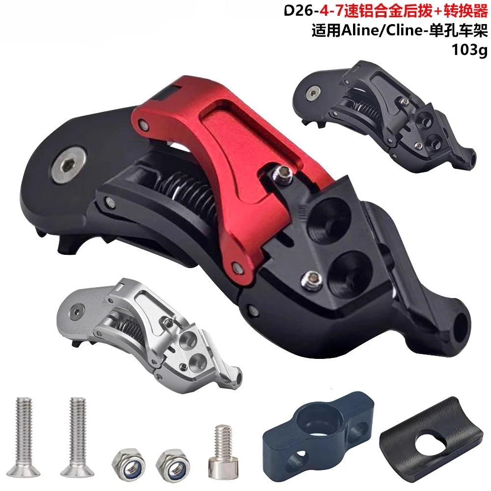 Folding car 4 speed 5 sped 6 ed 7 spee rear dial rear dal foot rea ial cha